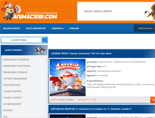 Tablet Screenshot of animaciebi.com